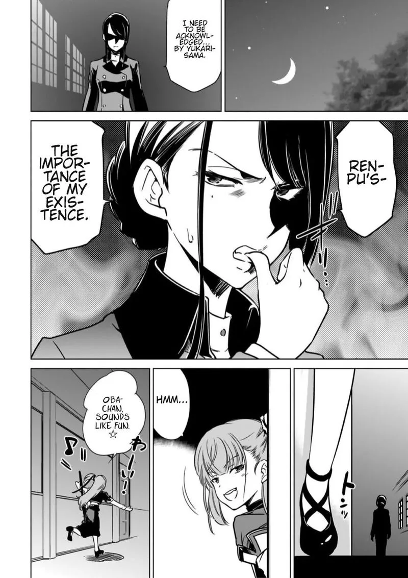 Toji no Miko Chapter 10 page 4