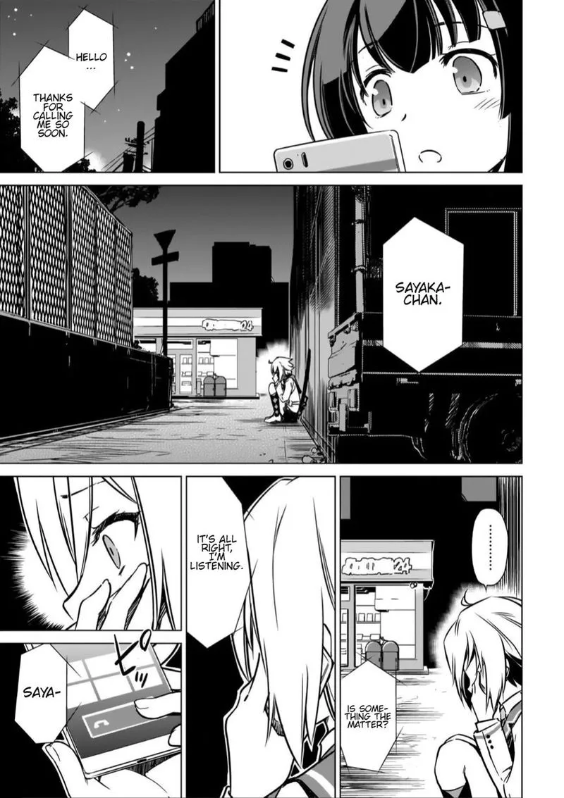 Toji no Miko Chapter 10 page 7