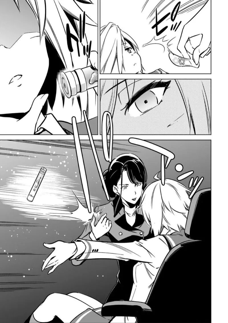 Toji no Miko Chapter 10 page 9