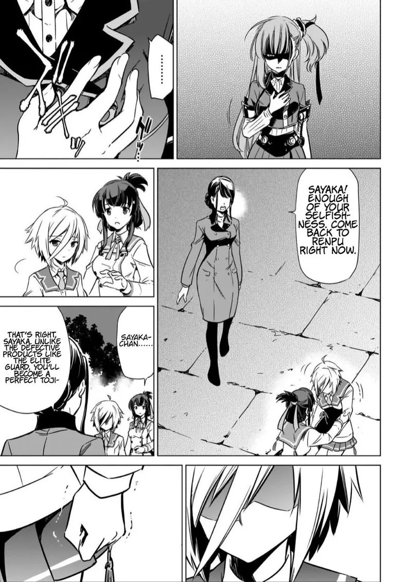 Toji no Miko Chapter 10 page 23