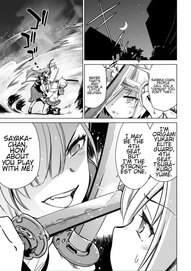 Toji no Miko Chapter 10 page 13
