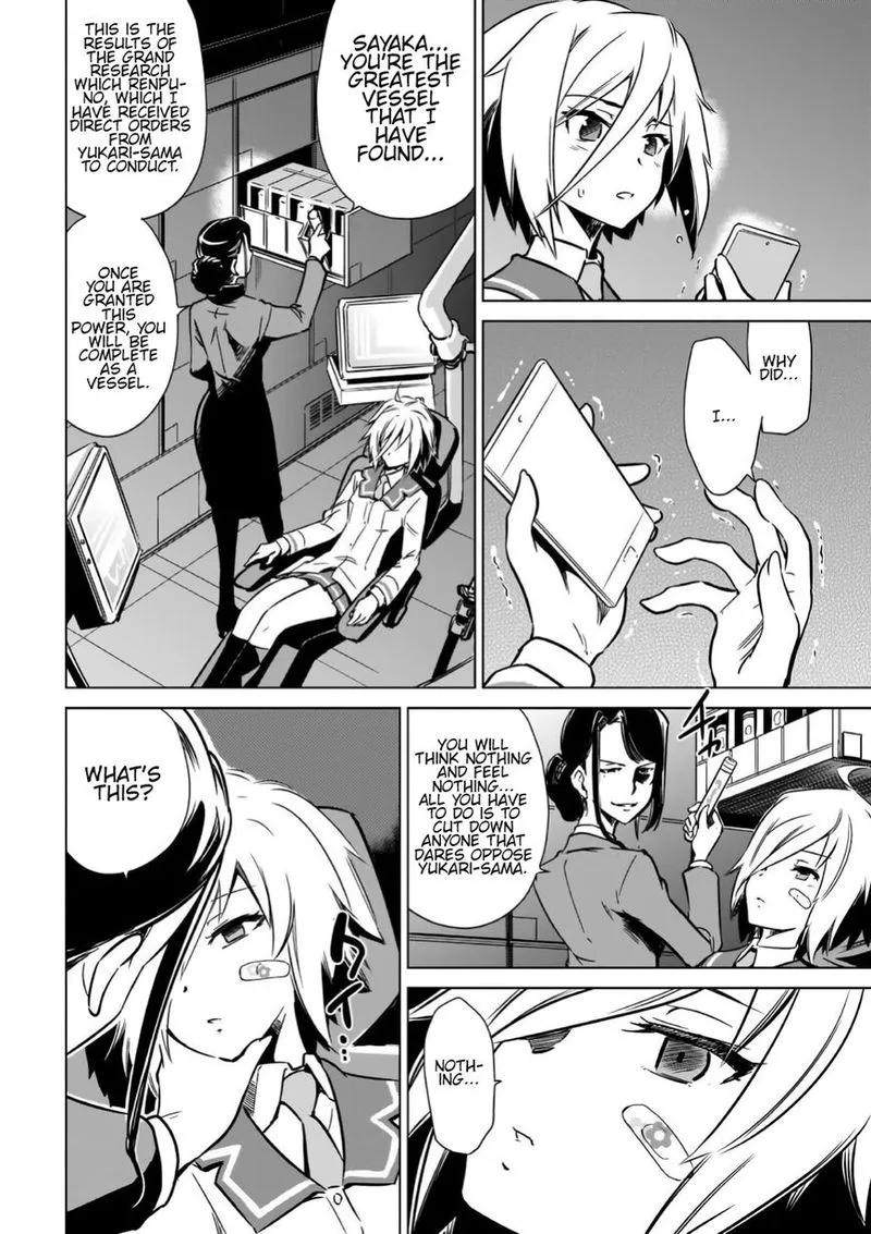 Toji no Miko Chapter 10 page 8