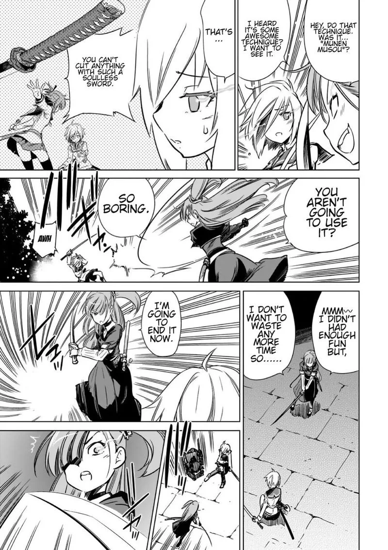 Toji no Miko Chapter 10 page 15