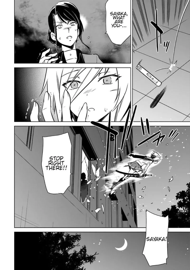 Toji no Miko Chapter 10 page 10