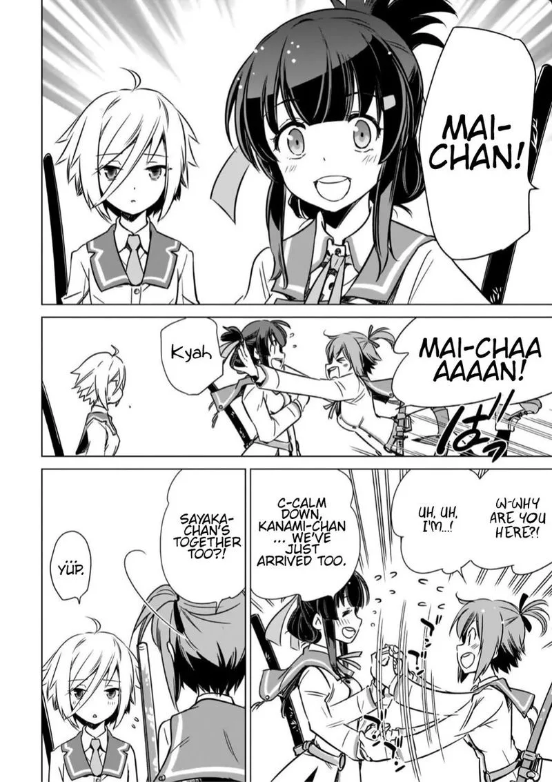 Toji no Miko Chapter 10 page 28