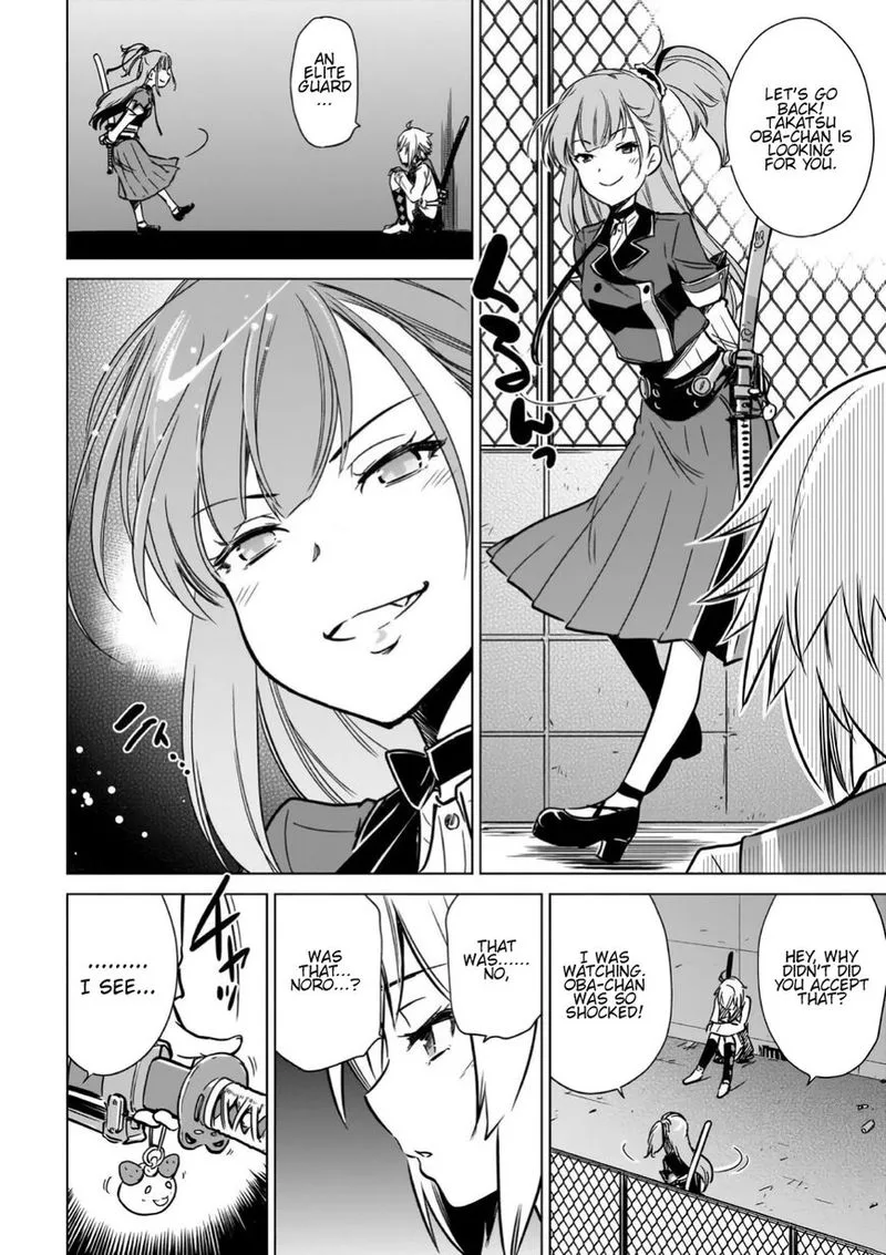 Toji no Miko Chapter 10 page 12