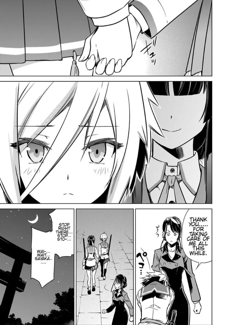 Toji no Miko Chapter 10 page 25