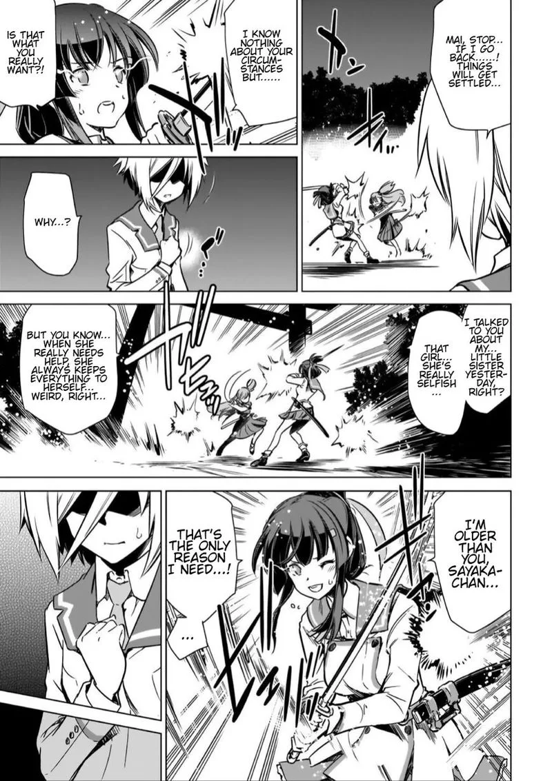 Toji no Miko Chapter 10 page 17