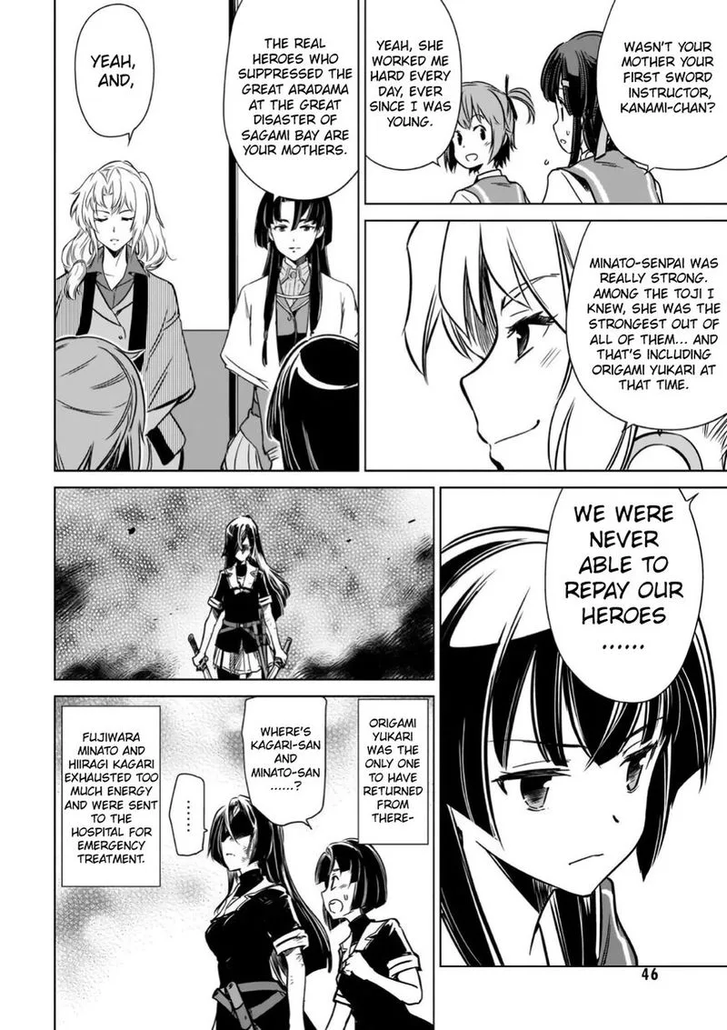 Toji no Miko Chapter 11 page 14