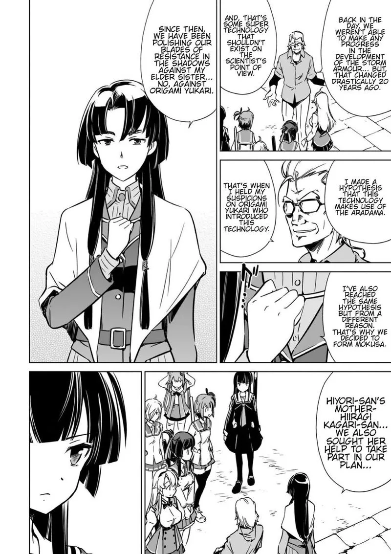 Toji no Miko Chapter 11 page 2