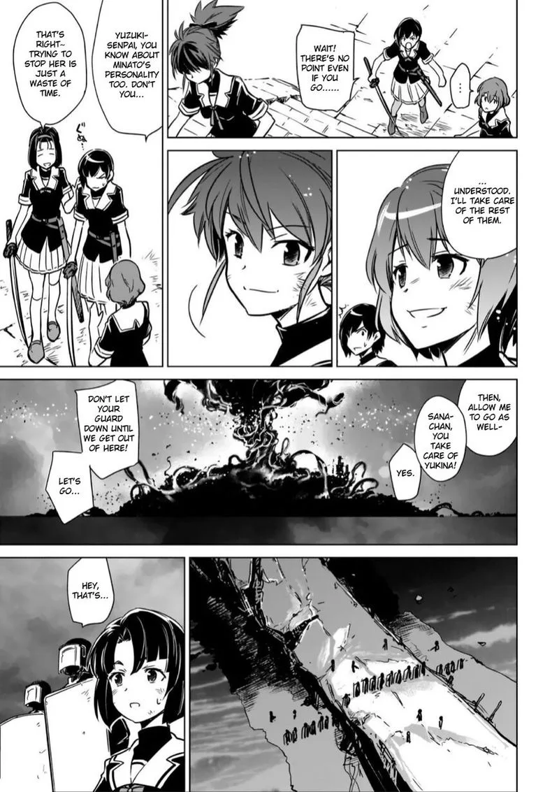 Toji no Miko Chapter 11 page 11