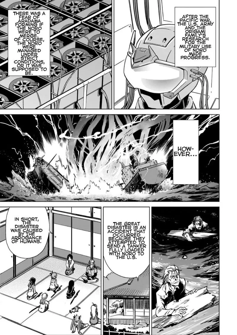 Toji no Miko Chapter 11 page 5