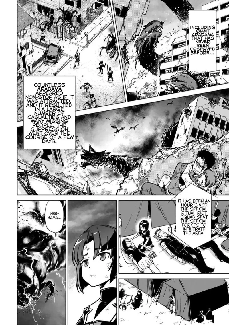 Toji no Miko Chapter 11 page 6
