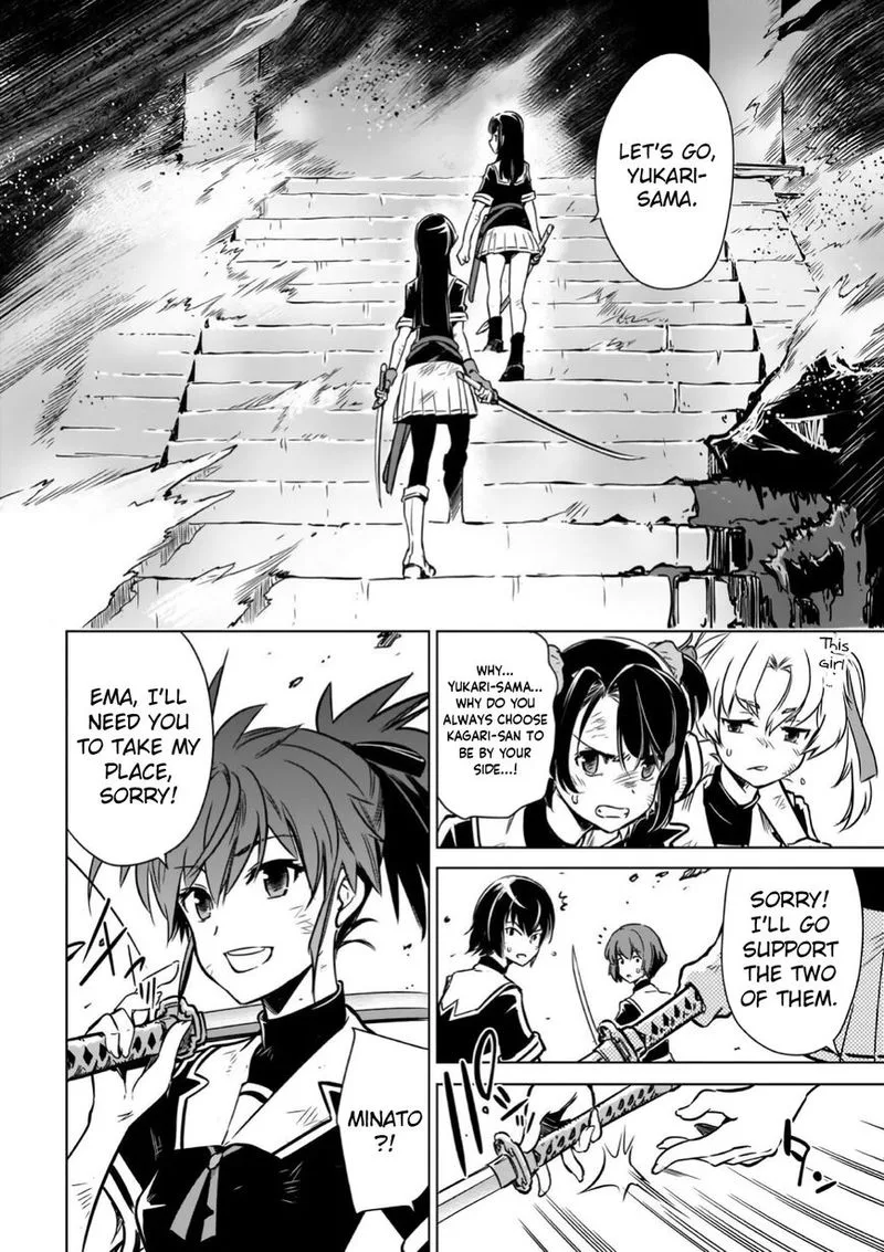 Toji no Miko Chapter 11 page 10