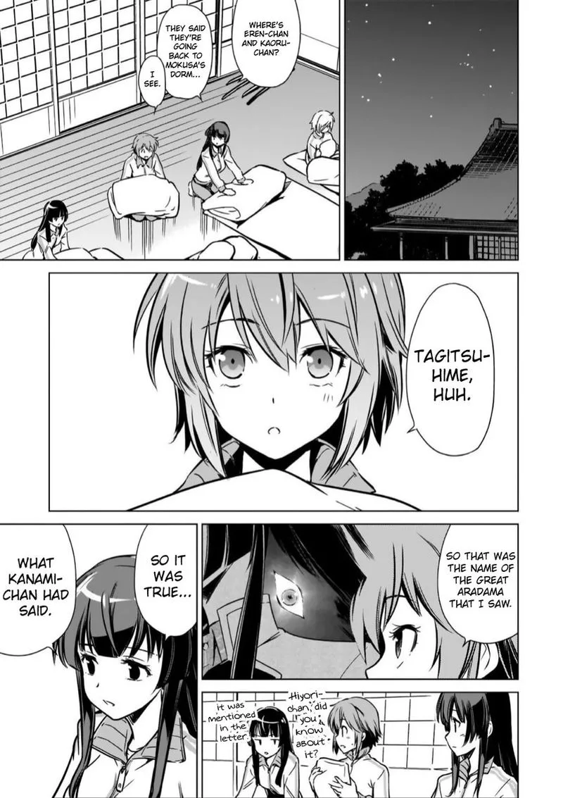 Toji no Miko Chapter 11 page 23