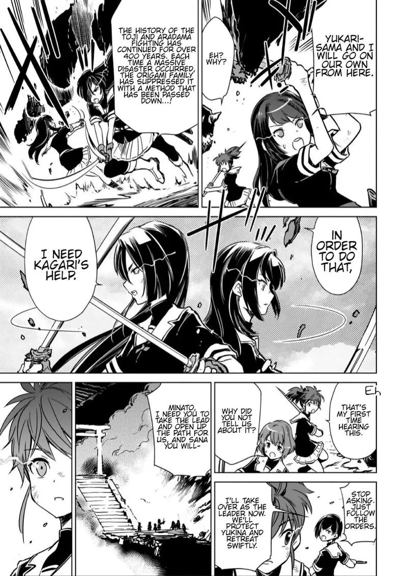 Toji no Miko Chapter 11 page 9