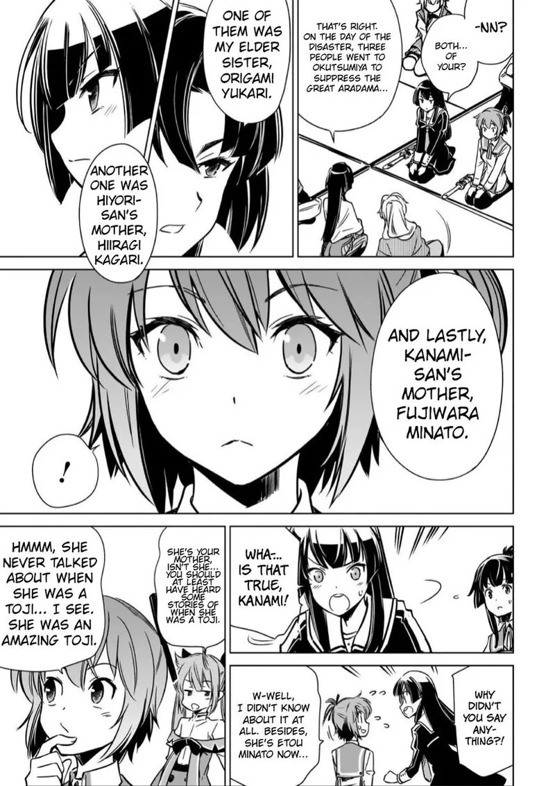 Toji no Miko Chapter 11 page 13