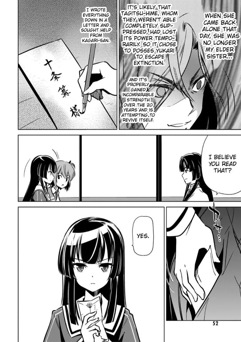 Toji no Miko Chapter 11 page 20