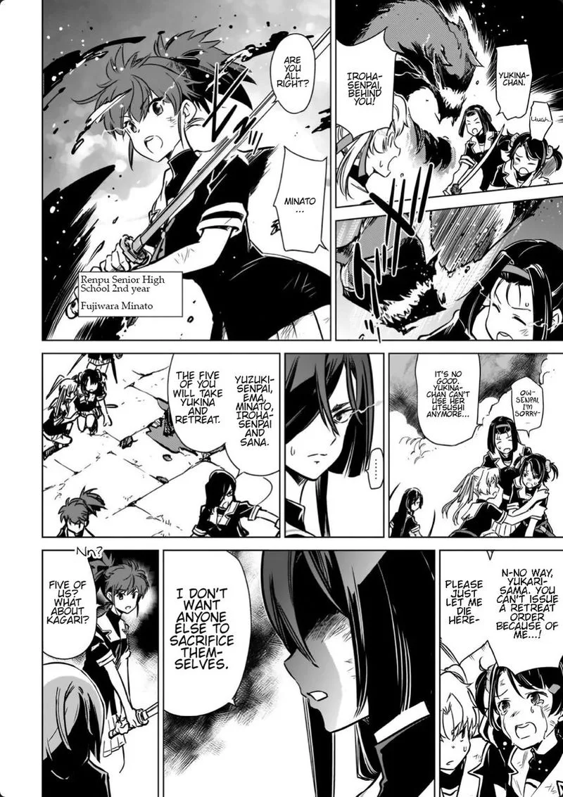 Toji no Miko Chapter 11 page 8