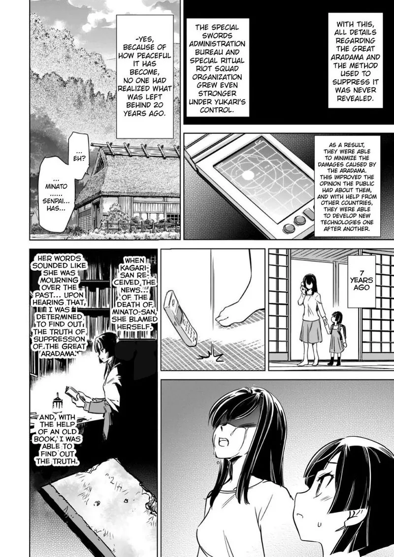 Toji no Miko Chapter 11 page 16