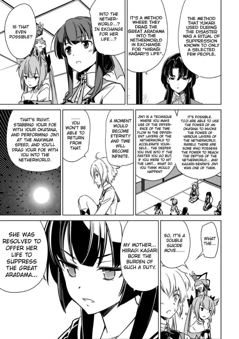 Toji no Miko Chapter 11 page 17