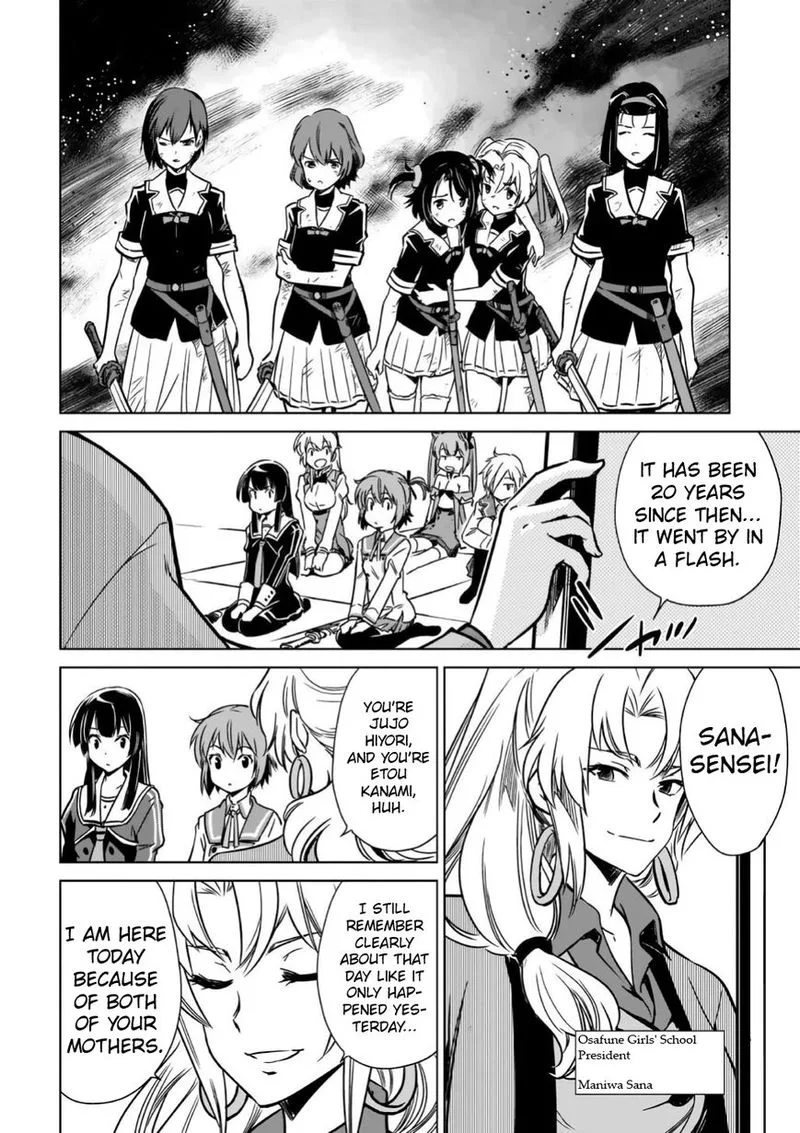 Toji no Miko Chapter 11 page 12