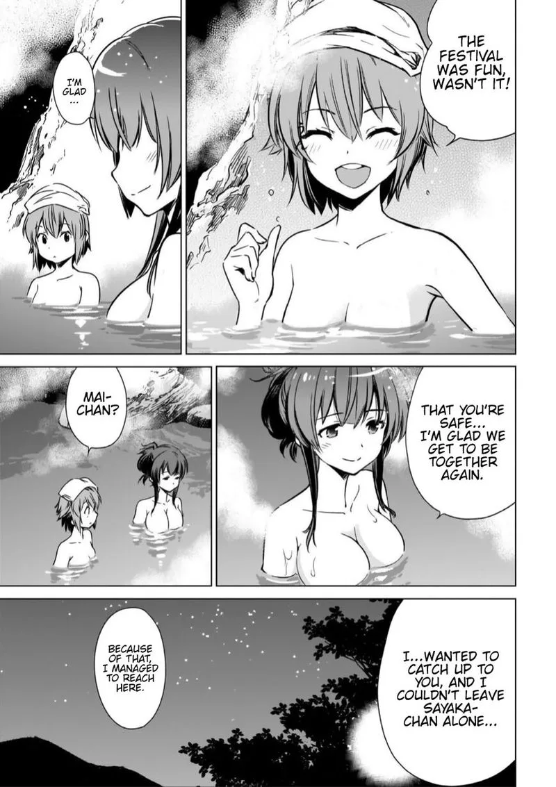 Toji no Miko Chapter 12 page 17