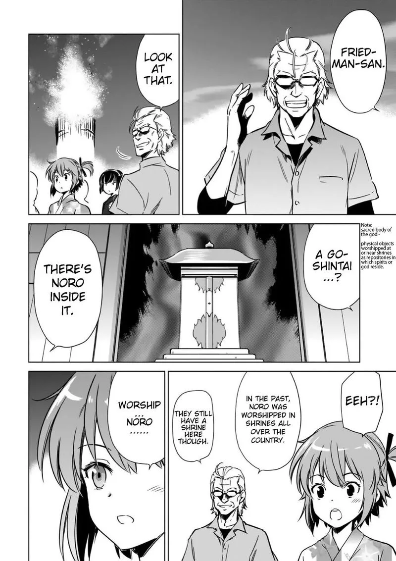 Toji no Miko Chapter 12 page 10