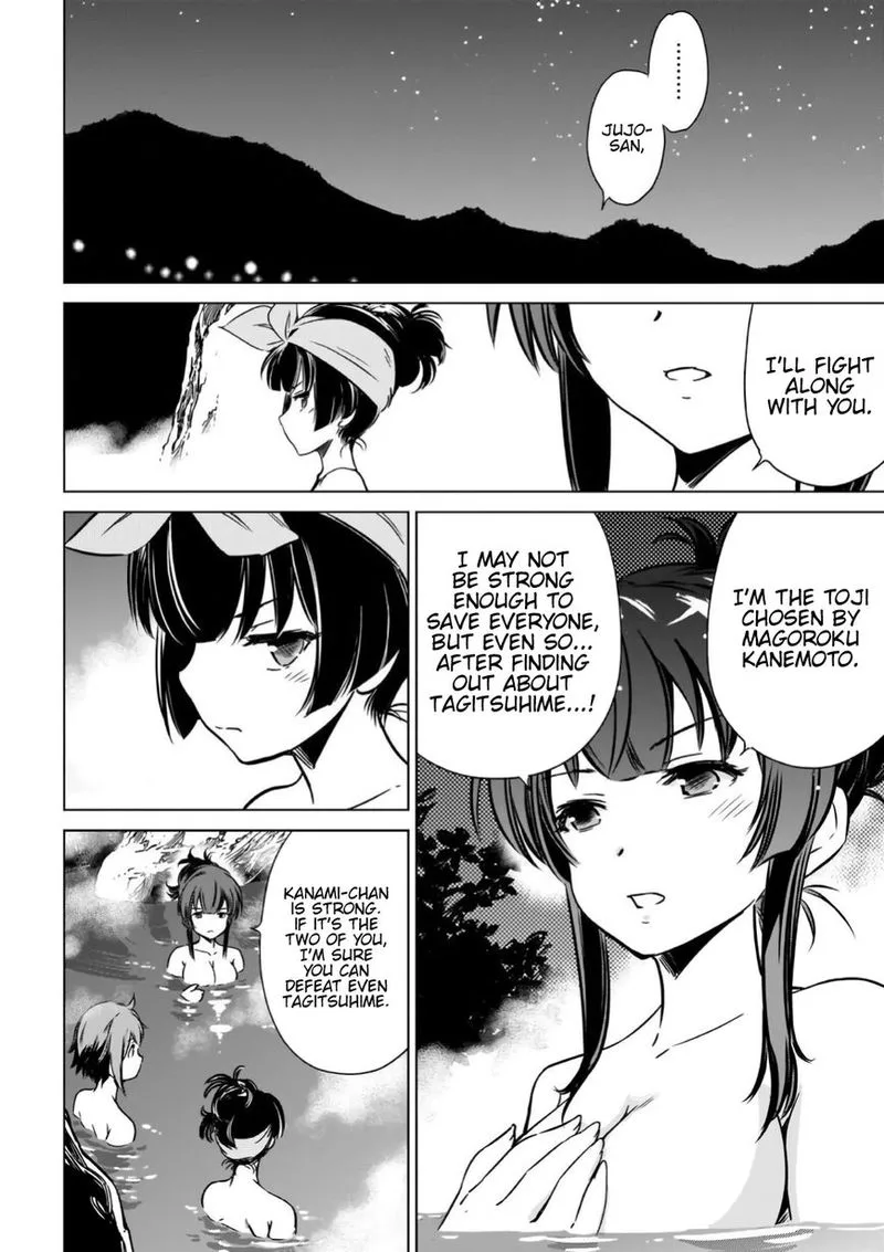 Toji no Miko Chapter 12 page 20