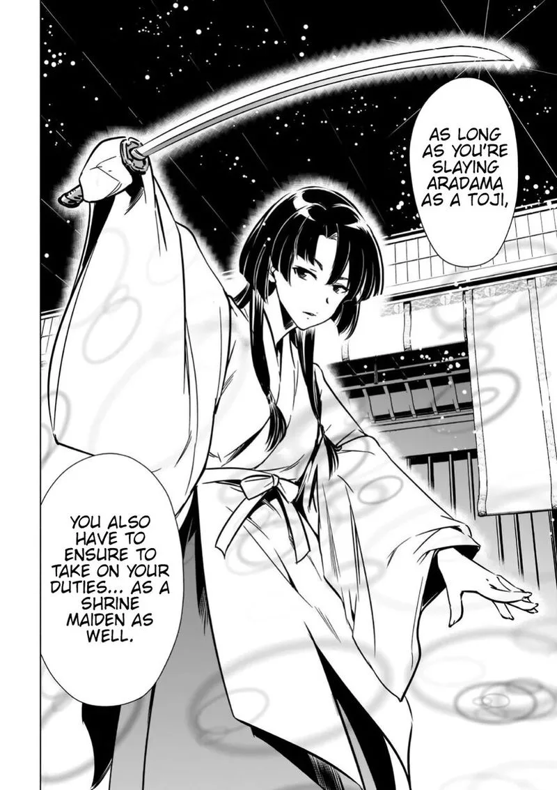 Toji no Miko Chapter 12 page 14