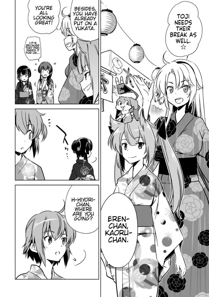 Toji no Miko Chapter 12 page 4