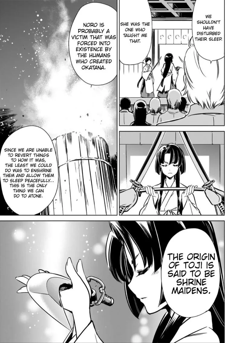 Toji no Miko Chapter 12 page 13