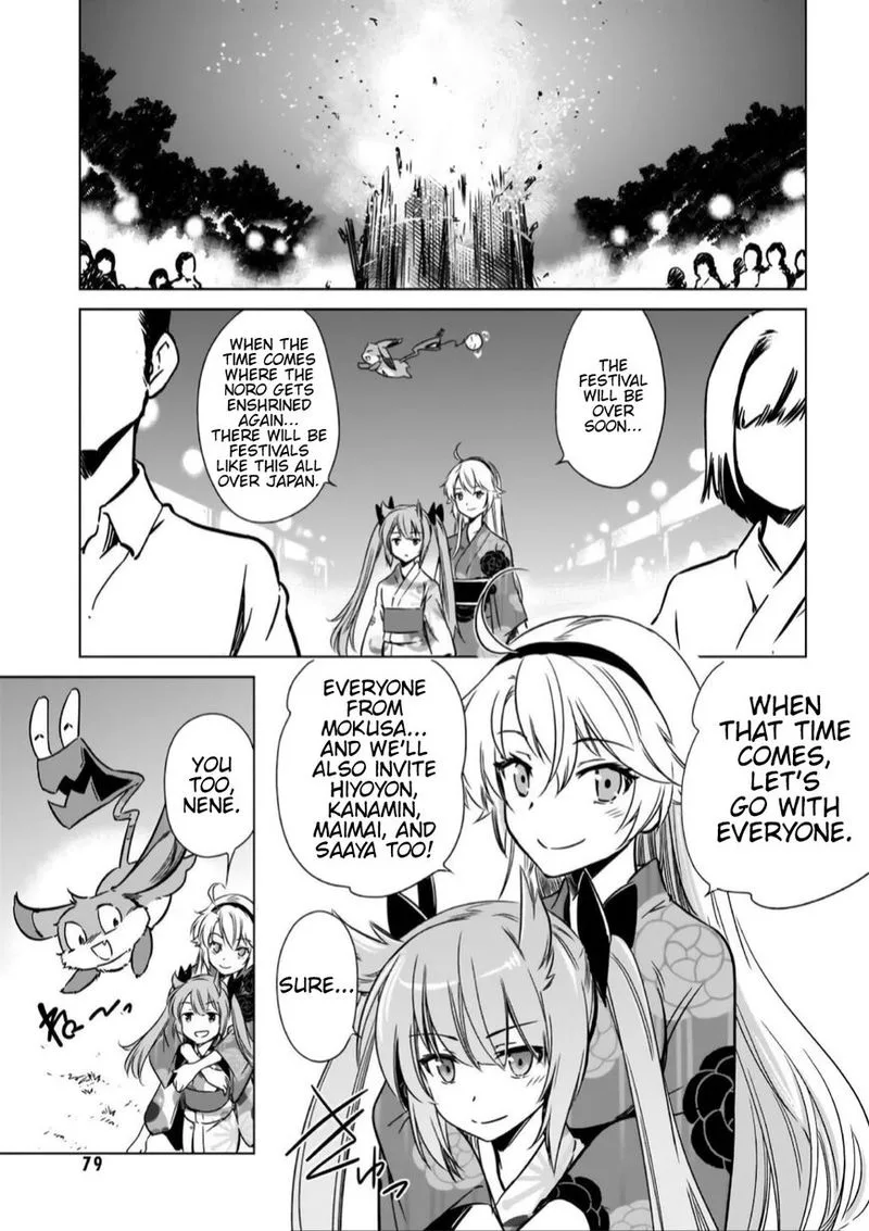 Toji no Miko Chapter 12 page 15