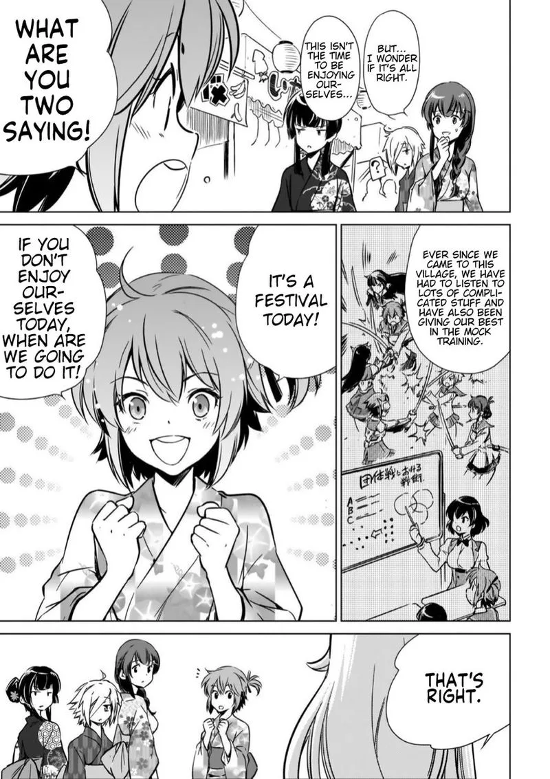Toji no Miko Chapter 12 page 3