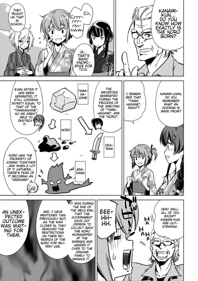 Toji no Miko Chapter 12 page 11