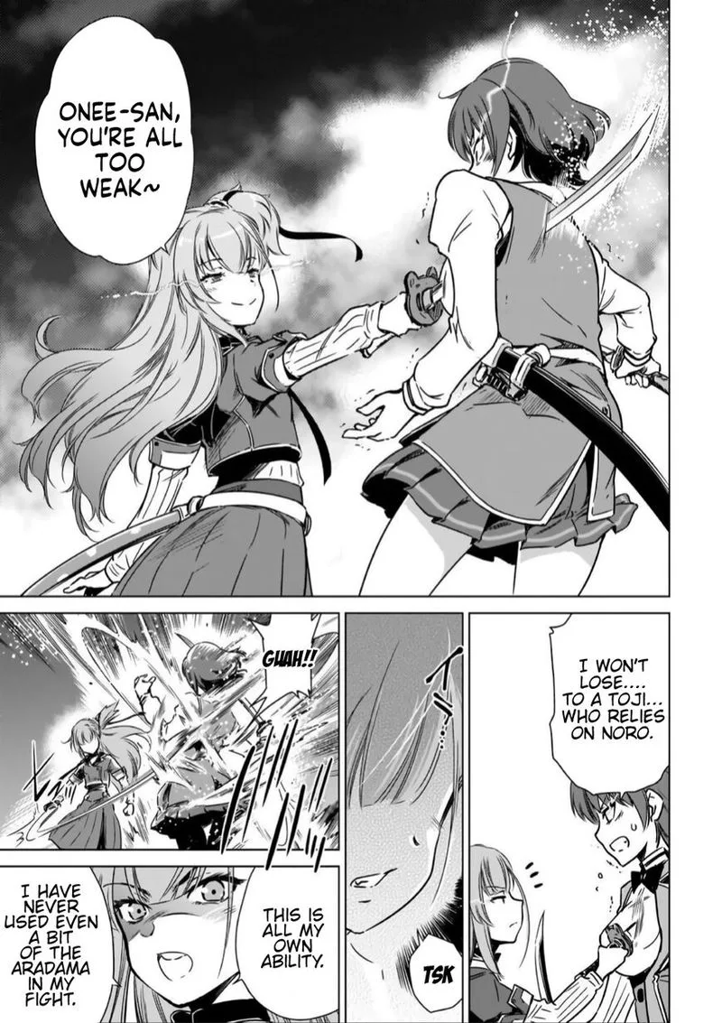 Toji no Miko Chapter 13 page 14