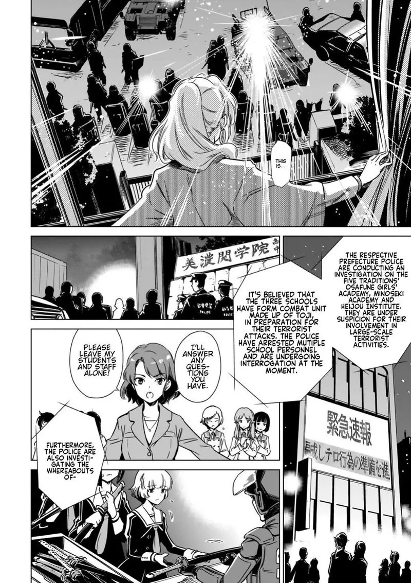 Toji no Miko Chapter 13 page 2