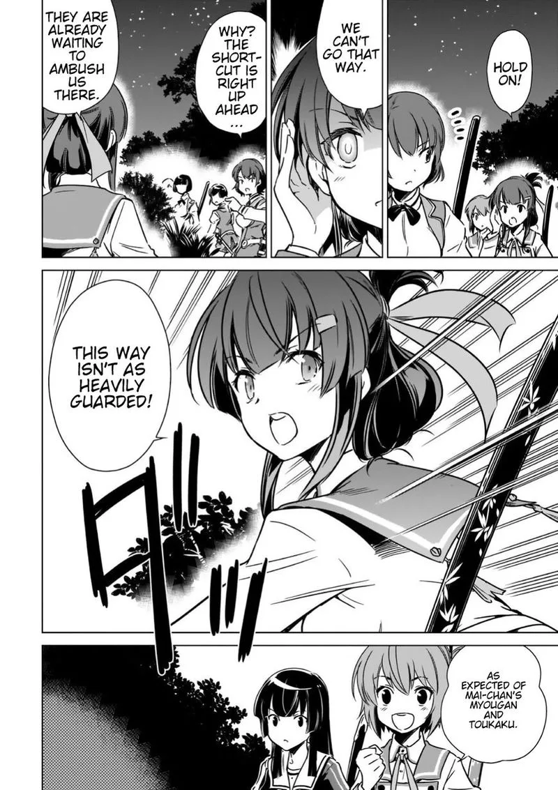 Toji no Miko Chapter 13 page 8