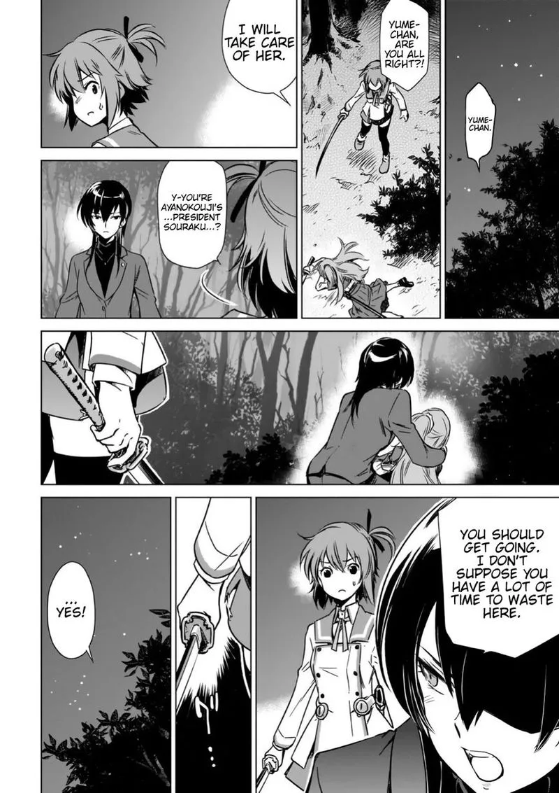 Toji no Miko Chapter 13 page 32