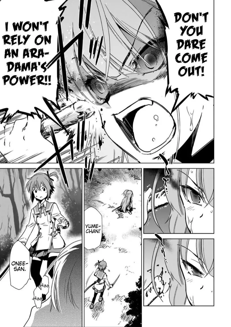 Toji no Miko Chapter 13 page 28