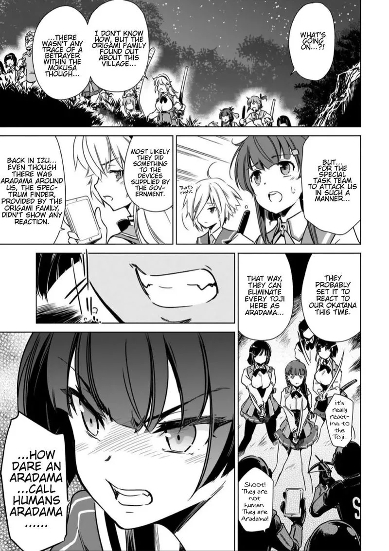 Toji no Miko Chapter 13 page 7