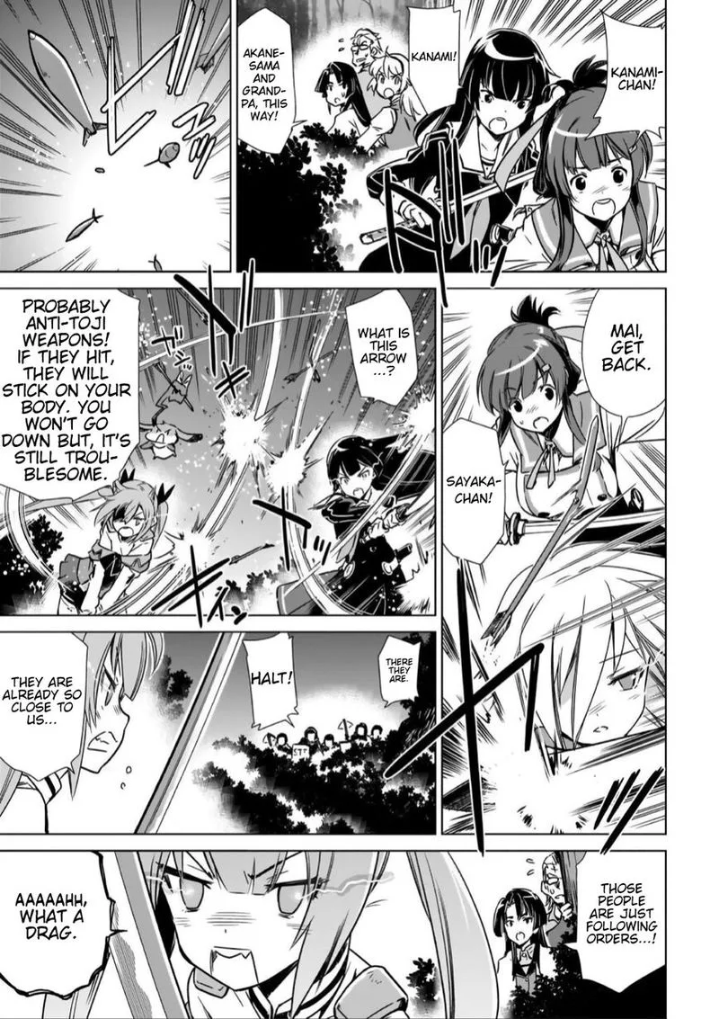 Toji no Miko Chapter 13 page 20