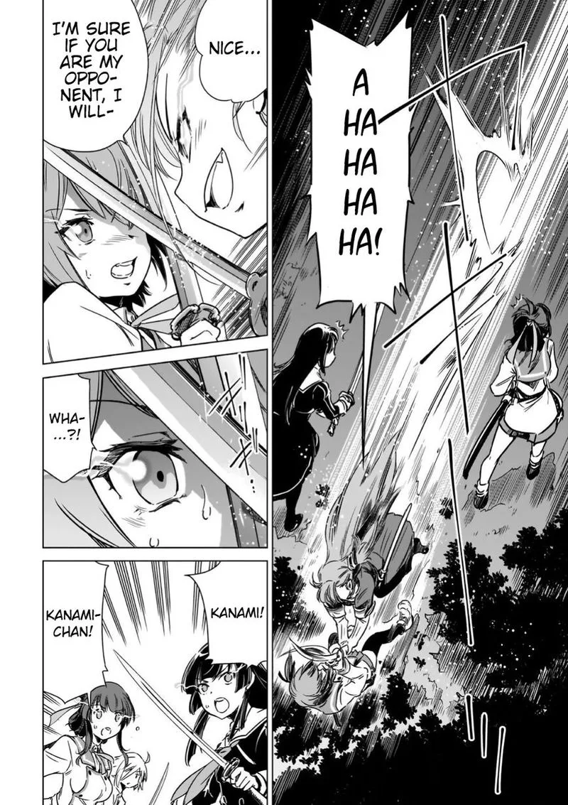 Toji no Miko Chapter 13 page 17