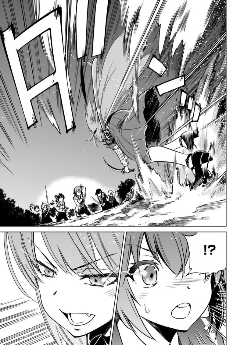 Toji no Miko Chapter 13 page 16