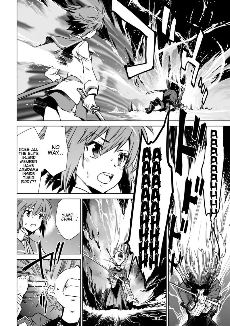 Toji no Miko Chapter 13 page 27