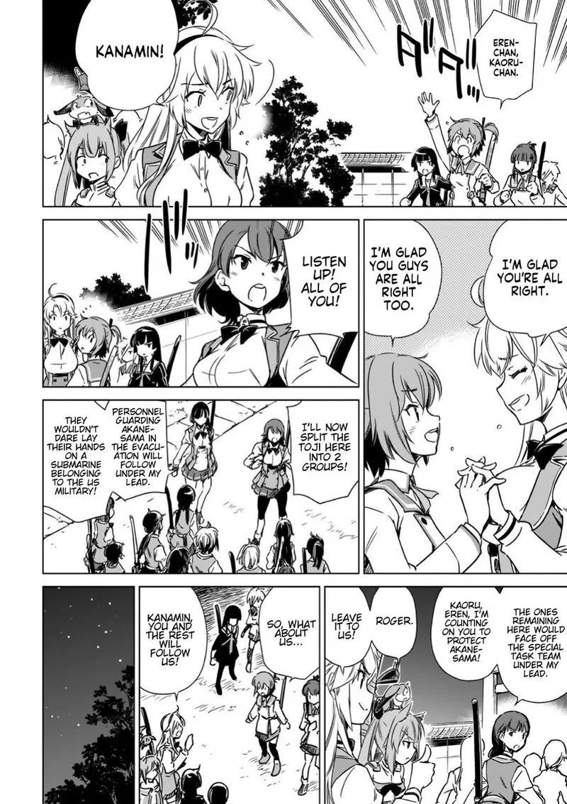 Toji no Miko Chapter 13 page 6