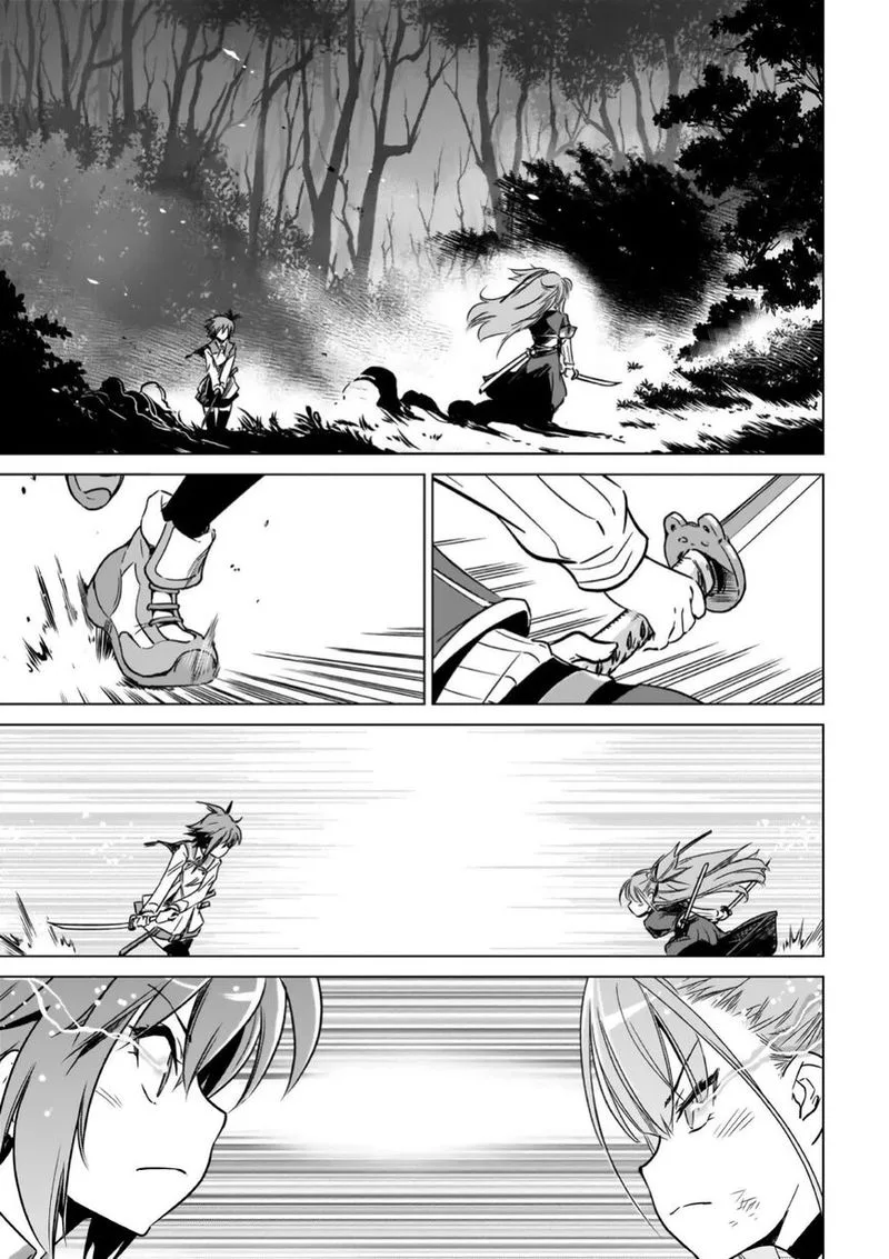 Toji no Miko Chapter 13 page 30