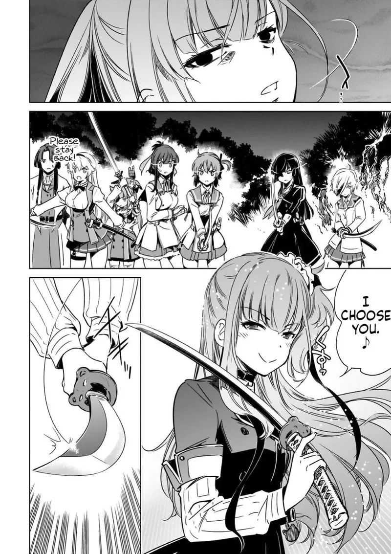 Toji no Miko Chapter 13 page 15