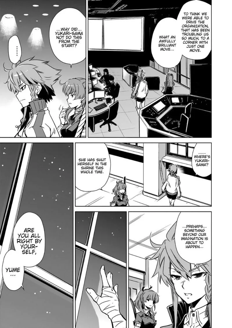 Toji no Miko Chapter 13 page 4