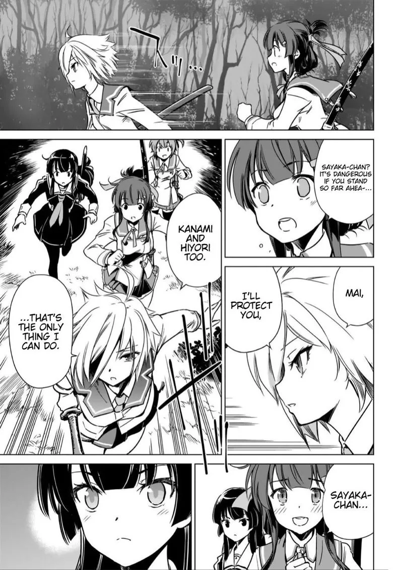 Toji no Miko Chapter 13 page 9